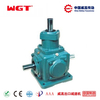 T series high quality agricultural bevel gear reducer T2-25