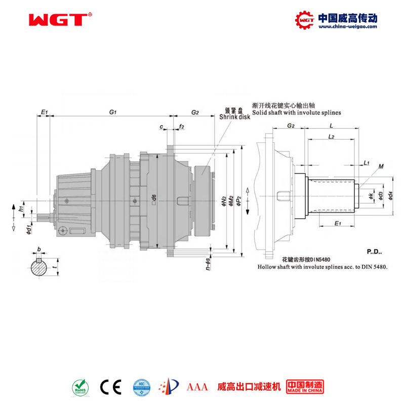 P3SD15 (i:280-900) P series planetary primary helical gear involute spline solid shaft