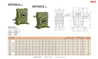 WPWKA WPWKS250 Worm Gear Reducer Universal Reducer