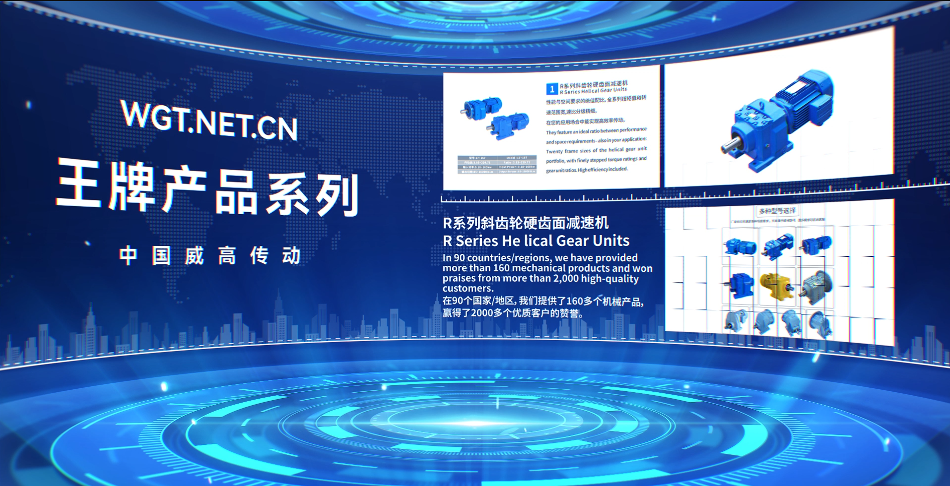 Ace product cover
