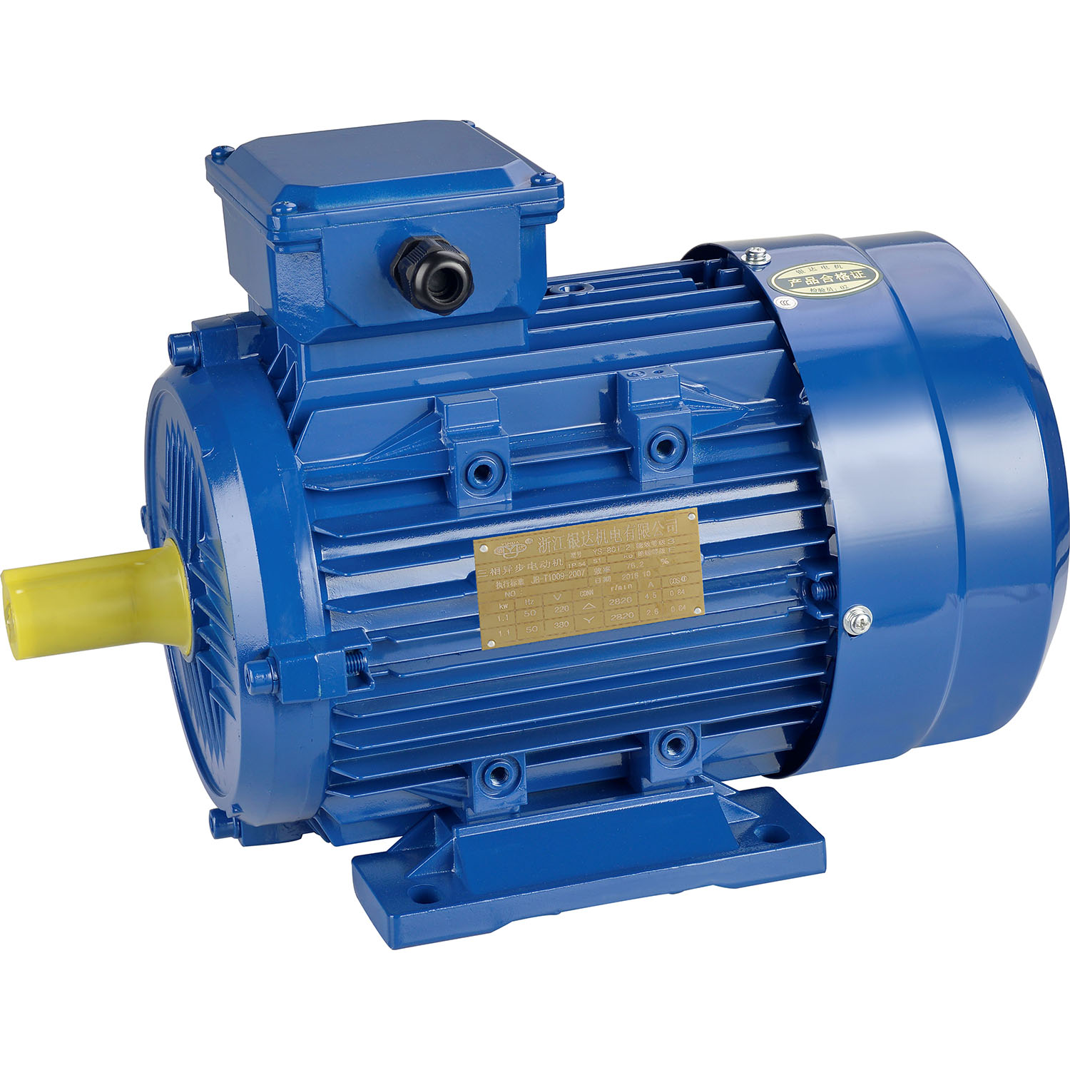 Y2(YS YX3 MS) aluminum cylinder series high efficiency three-phase asynchronous motor