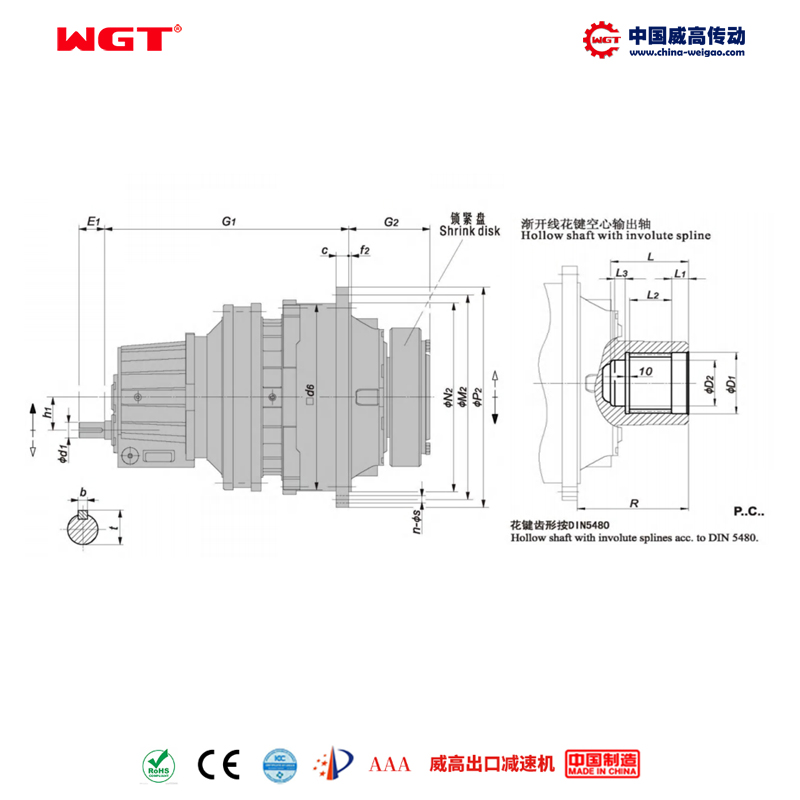 P3SC23 (i:280-900) P series planetary primary helical gear parallel shaft involute spline hollow shaft