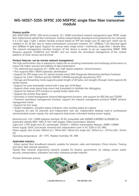 WG-M357-S3S5-SFPSC.S60 Network managed plug-in card 100M SFPSC single fiber bidirectional transmission optical fiber transceiver module 60km