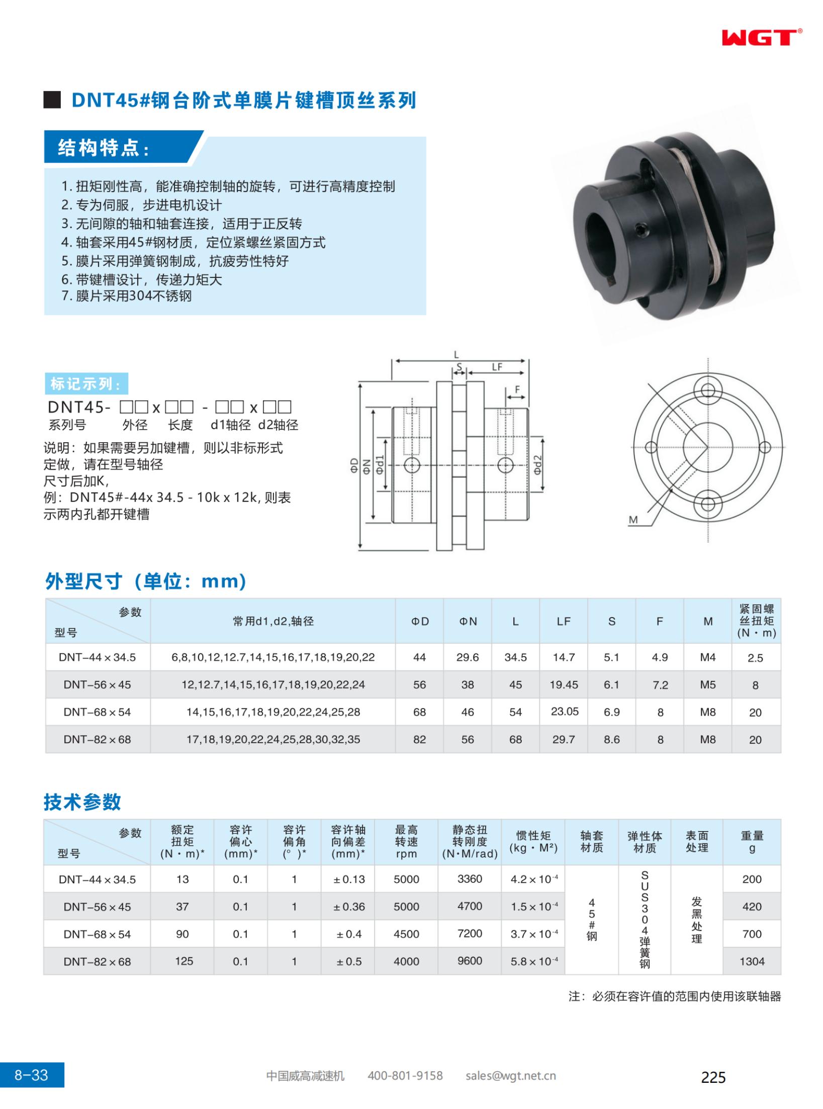 DNT45# STEEL STEPPED SINEAPHRAGM KEYWAY TOP SERIES