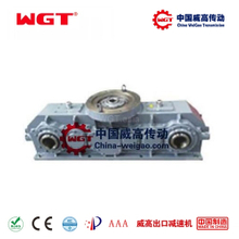 YHJ series hybrid gear reducer, YHJ series hybrid gear reducer ...