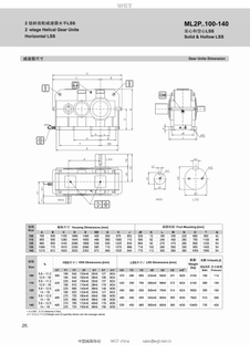 WGT_ML2P..100-140 Industrial Gear Box 